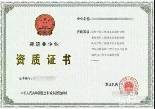 2025年新规：w66利兰国际60周岁以下退休人员建造师证书被淘汰行业震荡来袭！